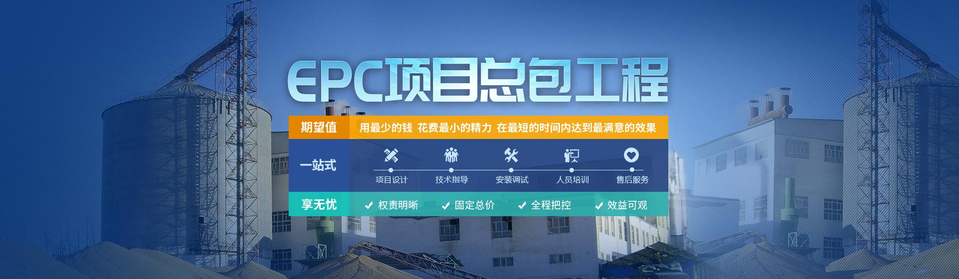 河南成立糧油機械有限公司